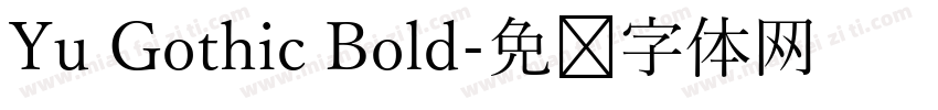 Yu Gothic Bold字体转换